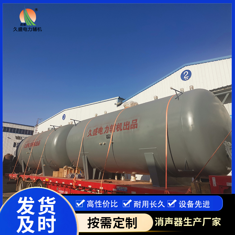 新兴如何提高除氧器工作效率？