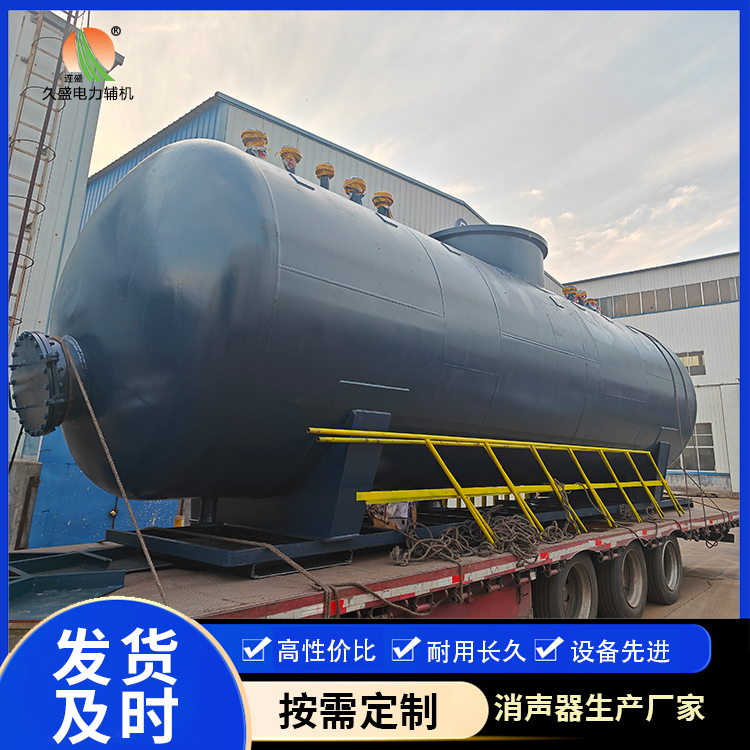 新兴 真空除氧器的原理和作用